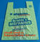 cornstarch garbage biodegradable kitchen bin liner compostable flat trash bag on roll, ASTM Standard 100% Biodegradable supplier