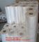 Polyolefin POF Heat Shrink Wrap Film,Pre-perforated film,POF clear heat shrink plastic protective roll film,PE Shrink Fi supplier
