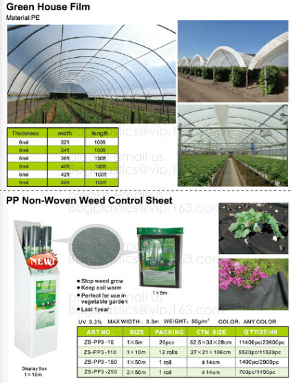 DRIP IRRIGATION PIPE,PE DRIP TAPE PIPE,PPR PIPE,PVC PIPE,PMMA SHEET,PIPE FITTINGS,PERT PIPE,PC SHEET,PE PIPE,PEX PIPE PB