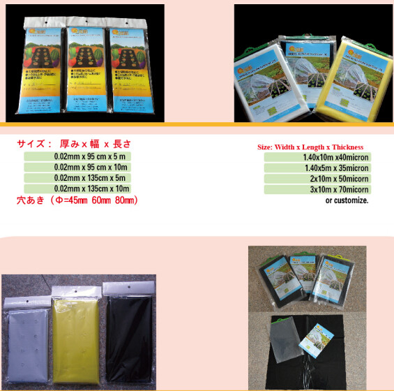 DRIP IRRIGATION PIPE,PE DRIP TAPE PIPE,PPR PIPE,PVC PIPE,PMMA SHEET,PIPE FITTINGS,PERT PIPE,PC SHEET,PE PIPE,PEX PIPE PB