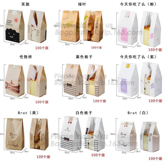 snack paper bag, snack bag, deli bag, deli paper bag, deli wrap bag, wrapping paper bag,fast food lunch bag, hot dog bag