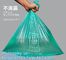 Custom Printed Yellow Biohazard Compost Disposal Plastic Biodegradable Yard Medical Waste Bag, bagplastics, bagease, pac supplier