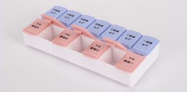 7 day plastic pill containers 7 compartment drugs organizer box, Cute detachable plastic pill containers 7 compartment supplier