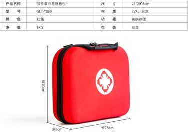 EVA first aid bag for emergency at home, outdoors, car, camping, FDA ISO CE Hot Sale Custom Wholesale Medical bags First supplier