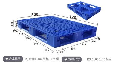 Light weight one time plastic pallets for transport and storage, Heavy duty cross bottom plastic pallet with 6 runners supplier