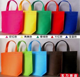 Wholesale recycle hand bag non woven bag, Custom colorful tote shopping non woven bag, Good quality Low price Grocery sh supplier