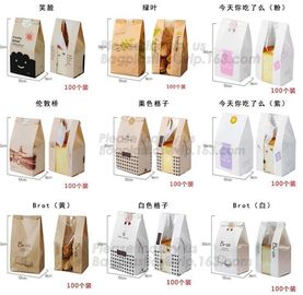 professional wholesale baking class food grade cookies bread snacks packaging zipper bags,food packaging French bread ba supplier