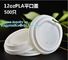 Color Plastic Lid For Pla Coffee Yogurt Paper Cup,Disposable 90mm SGS test report CPLA lid for coffee cups bagease pack supplier