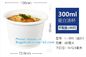 100% biodegradable eco friendly soup paper cup with PLA lid,Disposable soup paper Pla coated cups packaging, bagplastics supplier