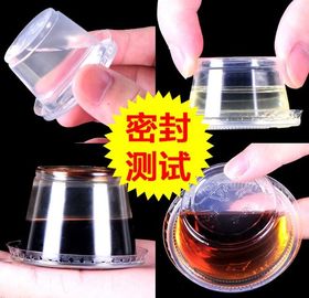 Custom printed clear transparent disposable PET plastic source cup bowl,0.75oz Disposable clear plastic PP Sauce Cup pac supplier