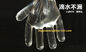 biodegradable compostable disposable plastic pe food handlng gloves, pac,iDisposable Transparent HDPE PE Plastic Gloves supplier