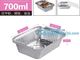 Airline Aluminum Tray Smooth-Wall Foil Food Containers With Lids Airline Catering,Catering disposable takeaway fast food supplier