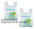 Compostable Grocery T-Shirt Bags, Eco Friendly, Biodegradable, 2 Gal - 4 Gal Small Clear Trash Bags Office, Bulk supplier
